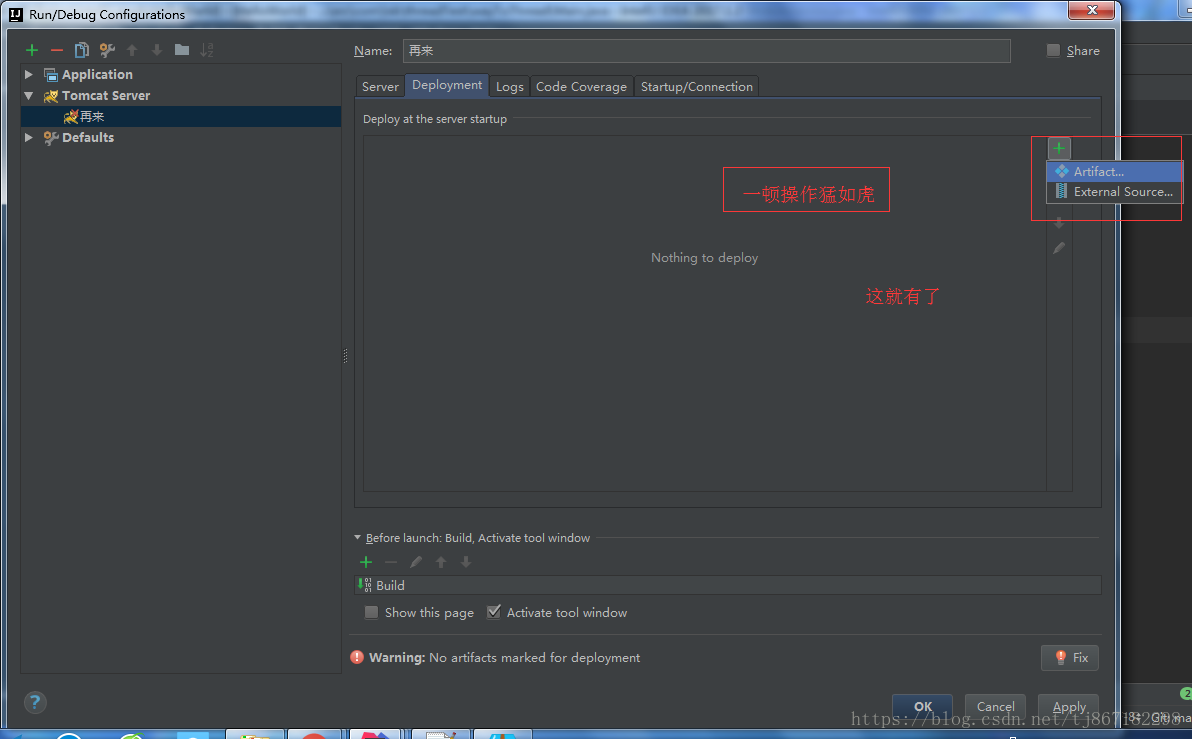 【解决问题】IDEA配置Tomcat添加Deployment时没有Artifact