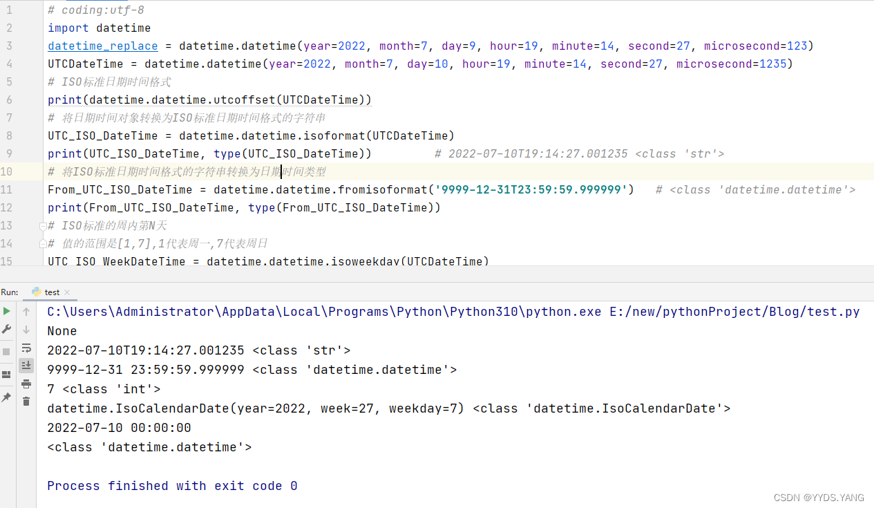 Python标准库datetime之datetime模块详解_python_11