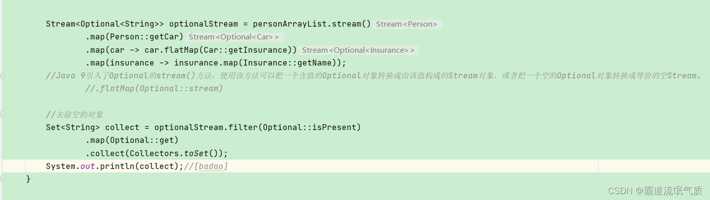 Java8中Optional类入门-替代null避免冗杂的非空校验