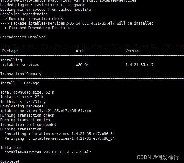 Настройка iptables centos 7