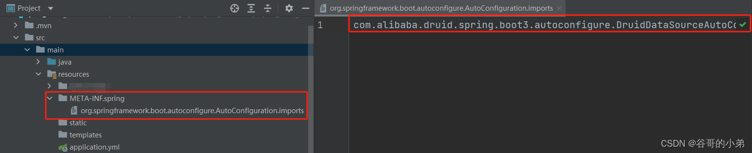 解决SpringBoot3整合Druid的兼容性问题