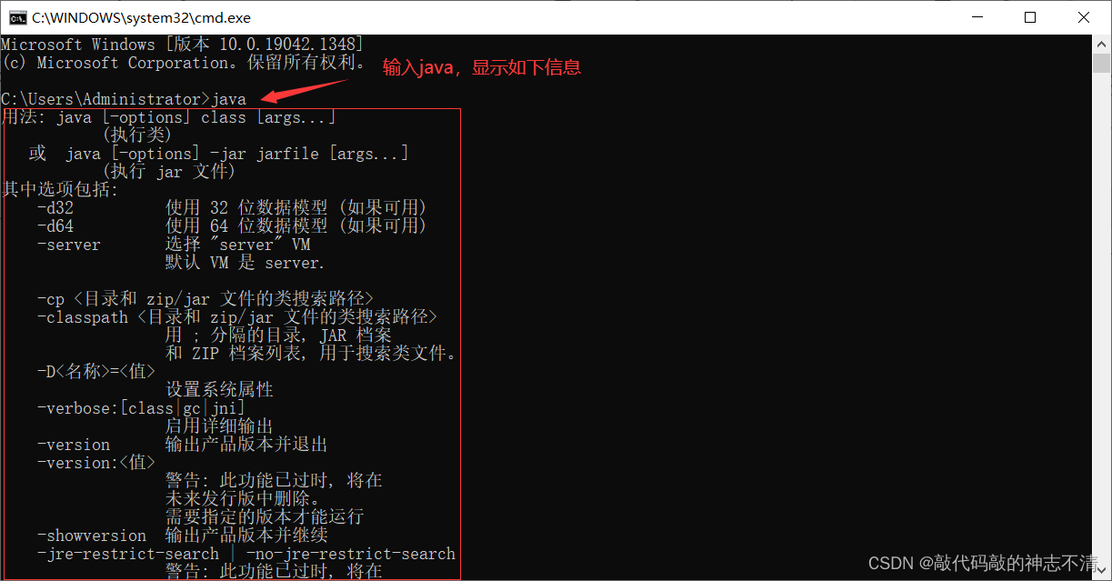在这里插入图片描述