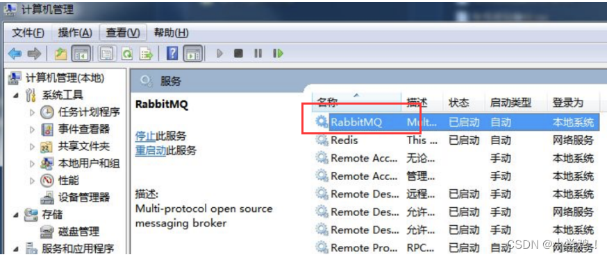 spring cloud 搭建消息中间件 RabbitMQ 环境、Mac/Windows下载安装RabbitMQ、配置RabbitMQ环境变量