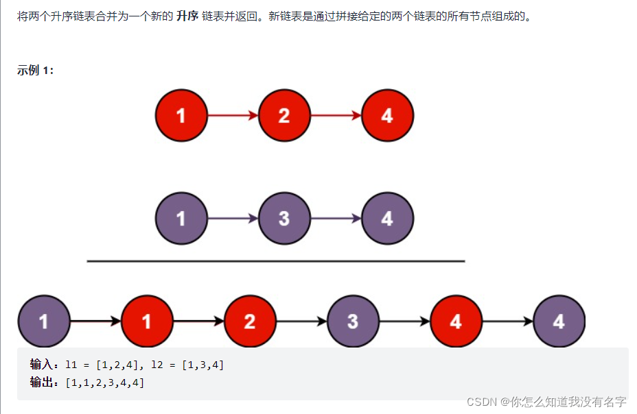 题目描述