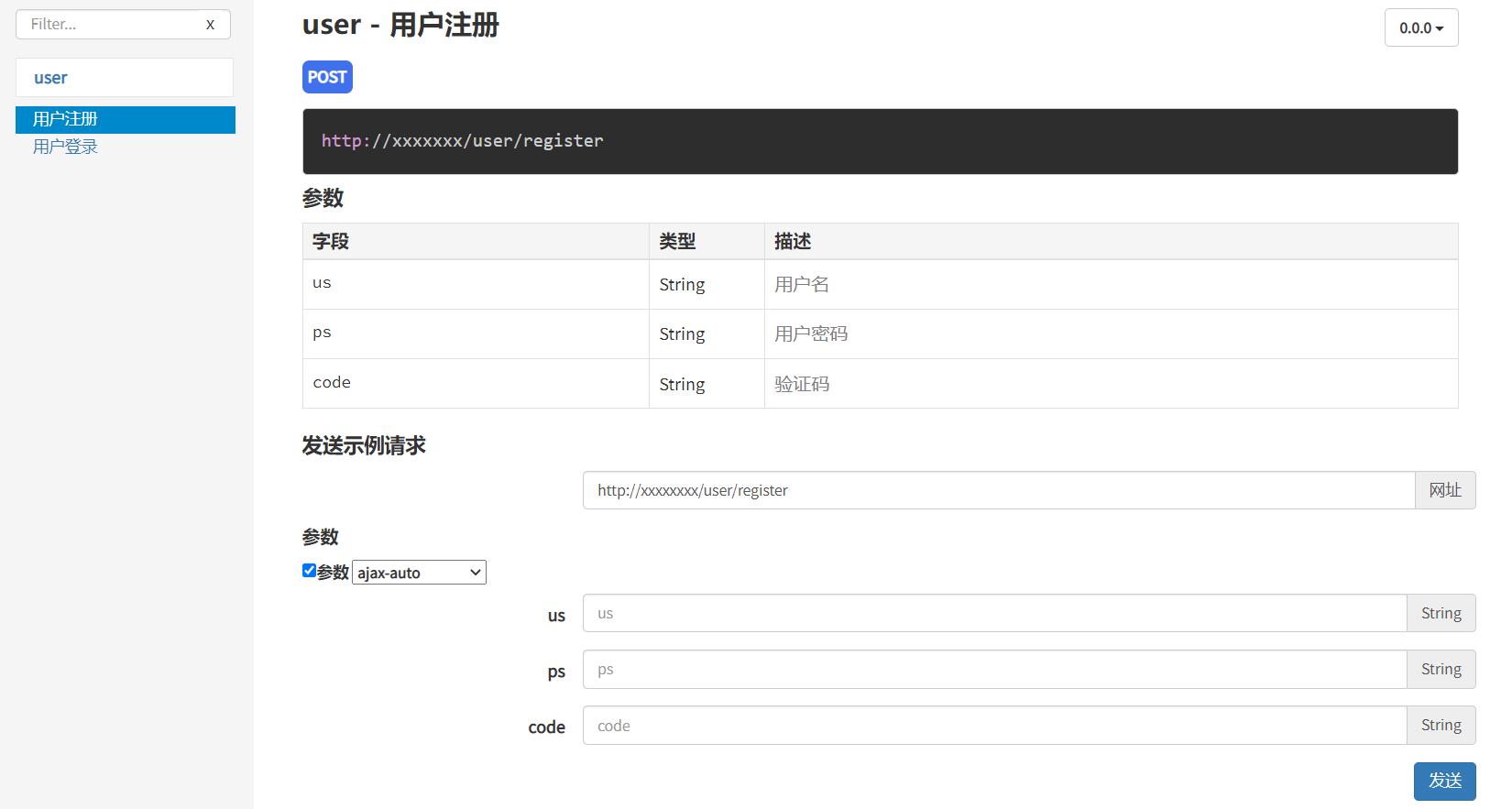 nodejs document generation apidoc - Programmer Sought