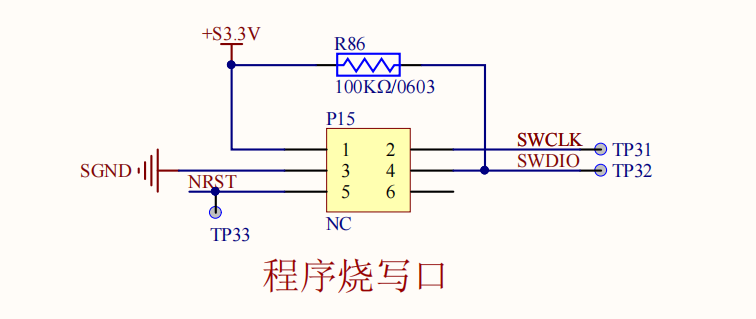 关于禁止ST芯片SWD引脚导致无法下载程序问题_用cubemx配置的代码禁止了swd端口。-CSDN博客
