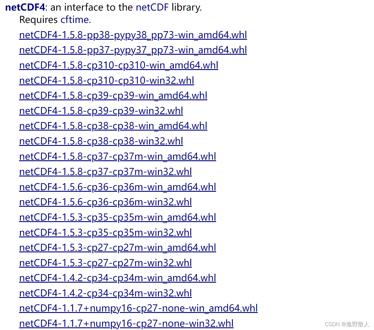 基于Python的netCDF格式文件转换为GeoTiff格式_netcdf python tif-CSDN博客