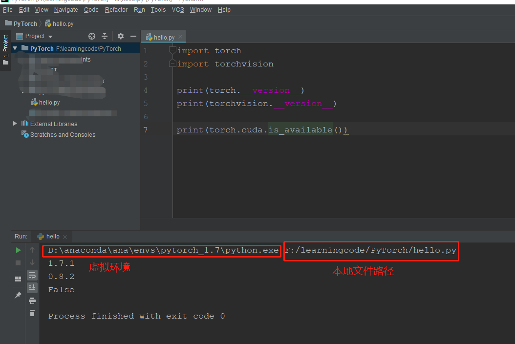 pytorch开发环境的安装