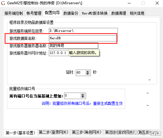 DBC2000数据库下载，DBC2000怎么安装设置？