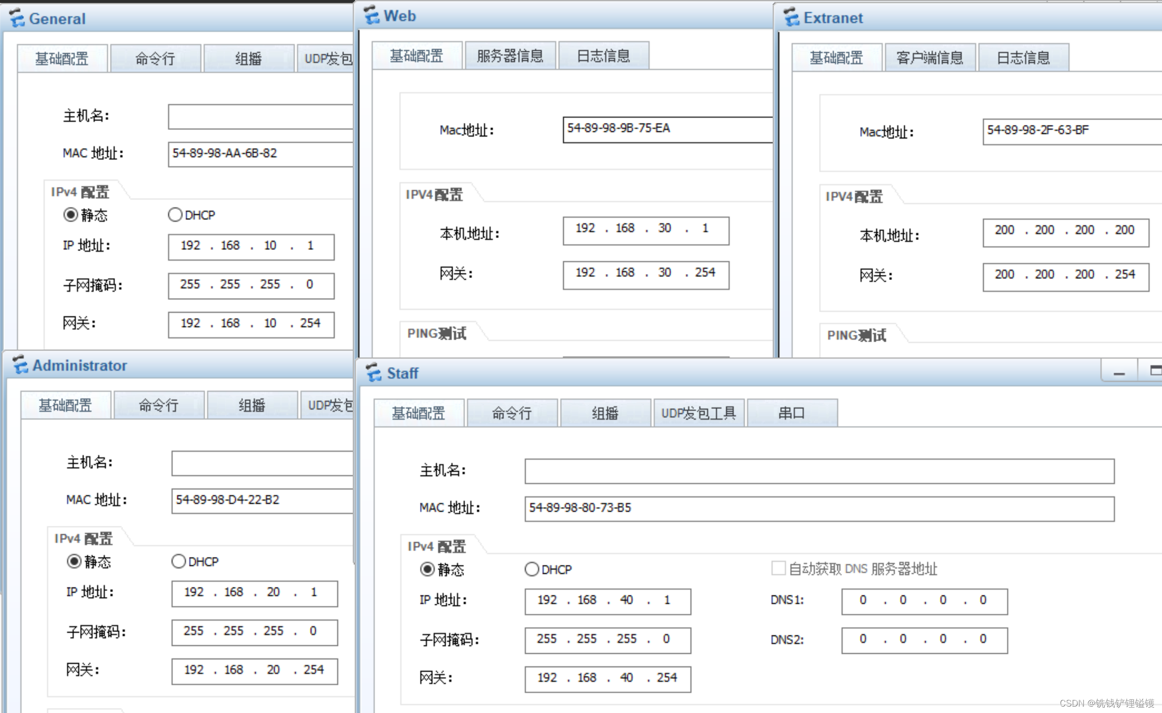 静态NAT、动态NAT、静态NAPT(PAT)、EASY IP配置_动态napt没有生效-CSDN博客