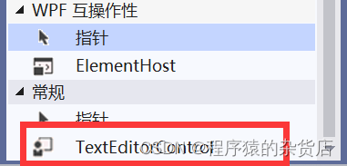 C#使用ICSharpCode.TextEditor制作代码编辑器