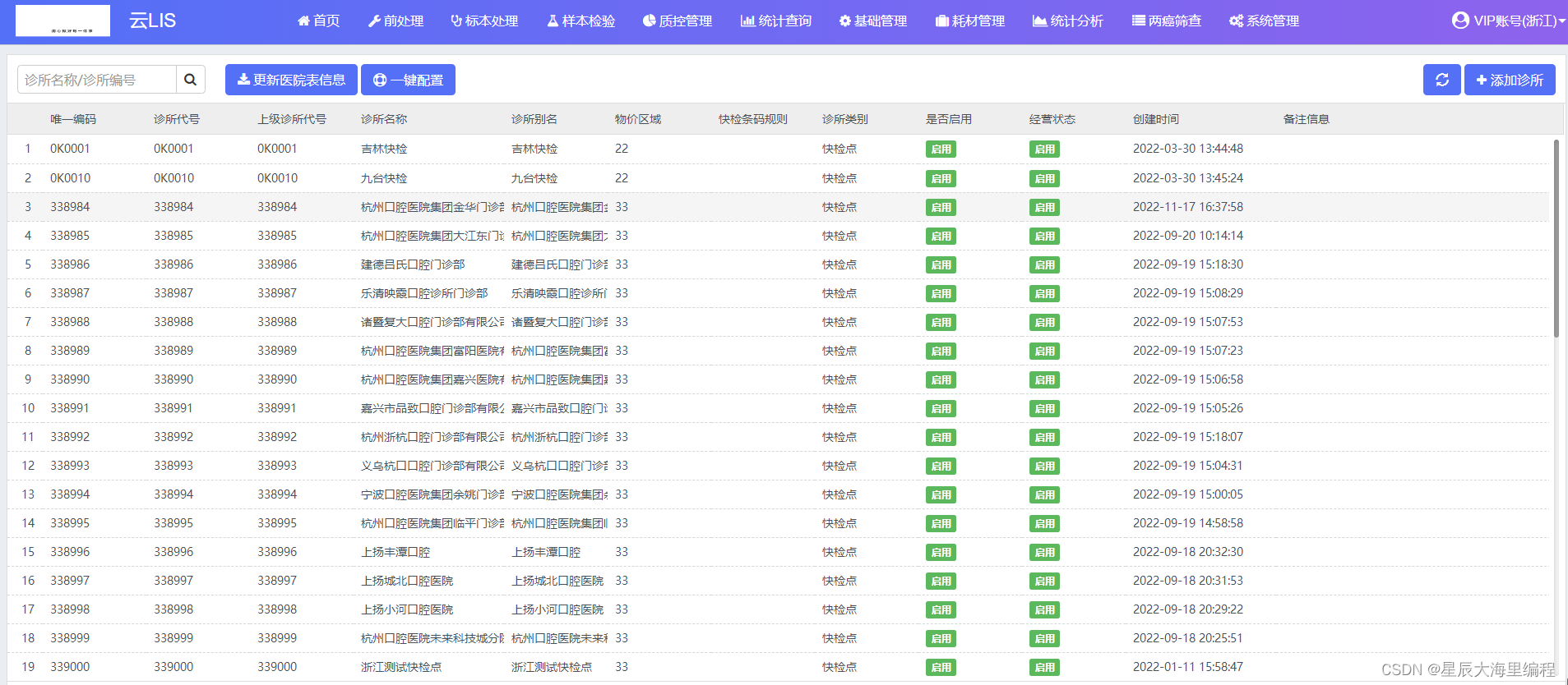 bba48777f17a49c5ae53a33a575f4e61.png