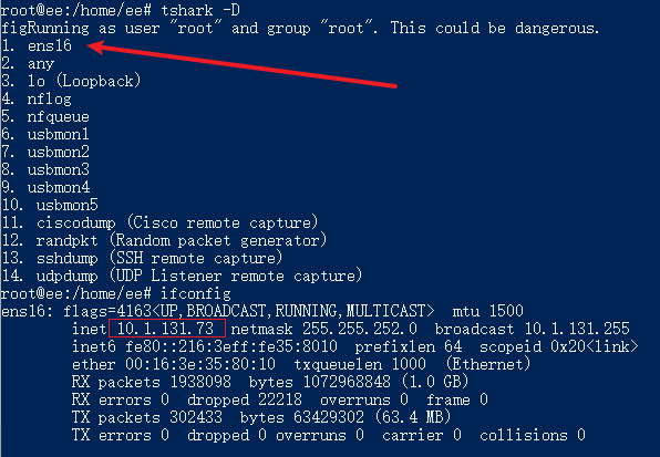二、Linux下使用tshark简单抓包分析-CSDN博客