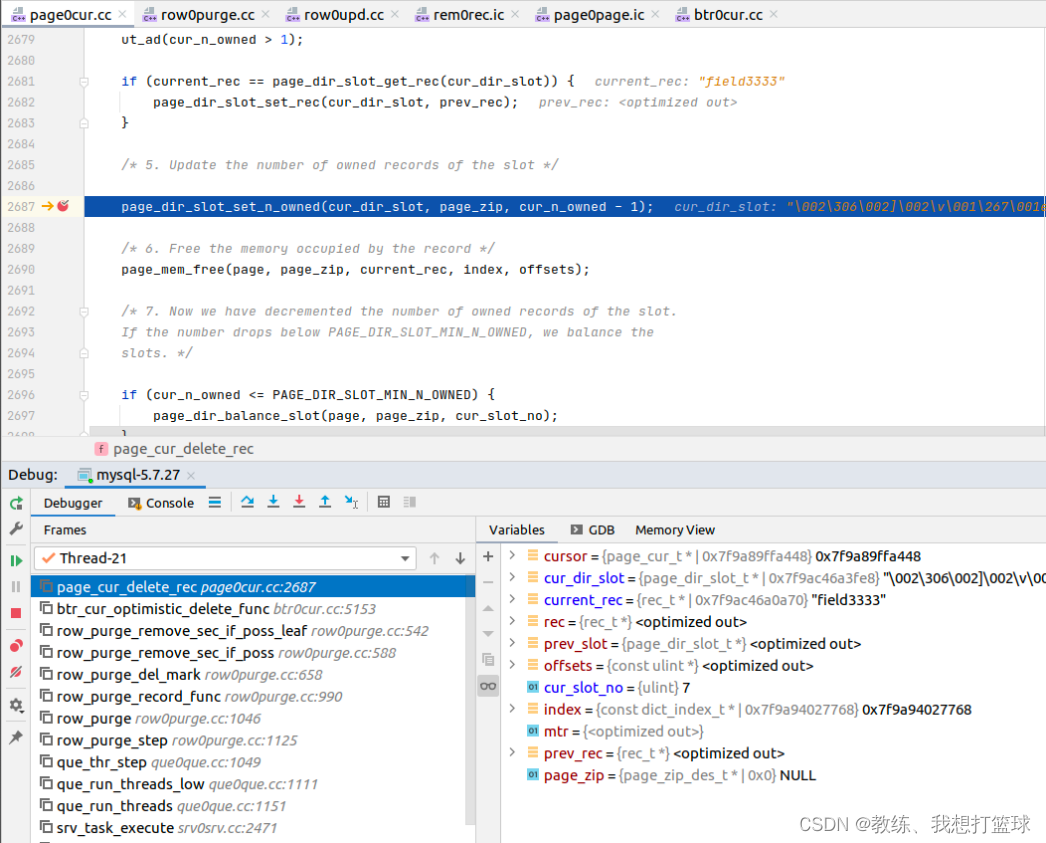 28 mysql 数据记录的 存储更新删除