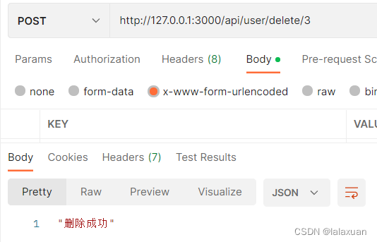 Vue3+nodejs全栈项目(资金管理系统)——后端篇（二）用户模块