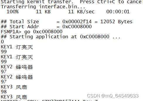 ARM按键中断实验