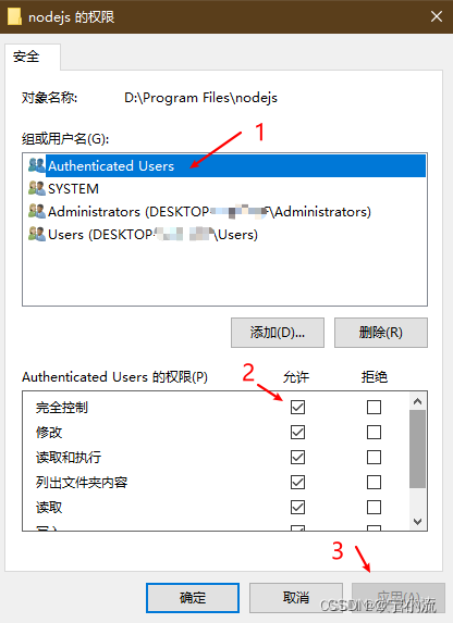 If you believe this might be a permissions issue, please double-check the npm ERR! permissio或者Error: