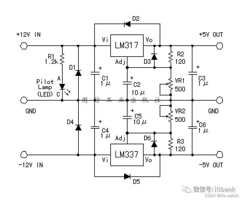 ▲1、±12V→±5V转换电路图