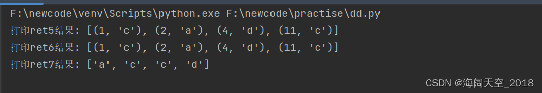 python 进阶语法lambda 函数与列表推导式练习