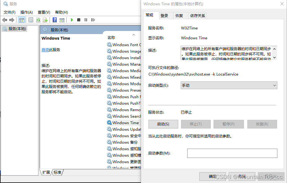 watermark,type_d3F5LXplbmhlaQ,shadow_50,text_Q1NETiBATW91bnRhaW5Ub3BfY2M=,size_20,color_FFFFFF,t_70,g_se,x_16