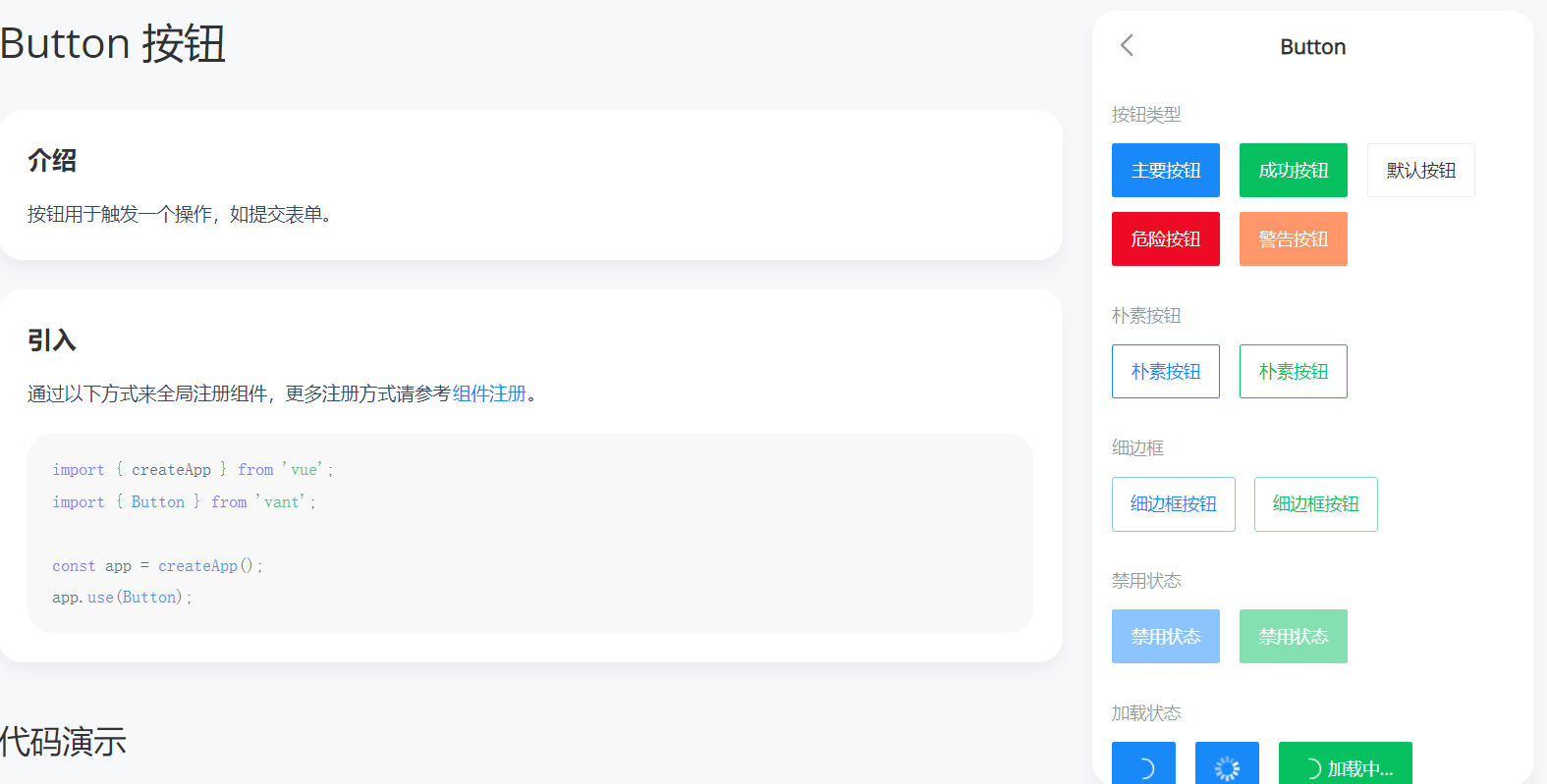 你真的会做小程序按钮吗?看了字节35K前端的样式设计,悟了_小程序创意按钮-CSDN博客