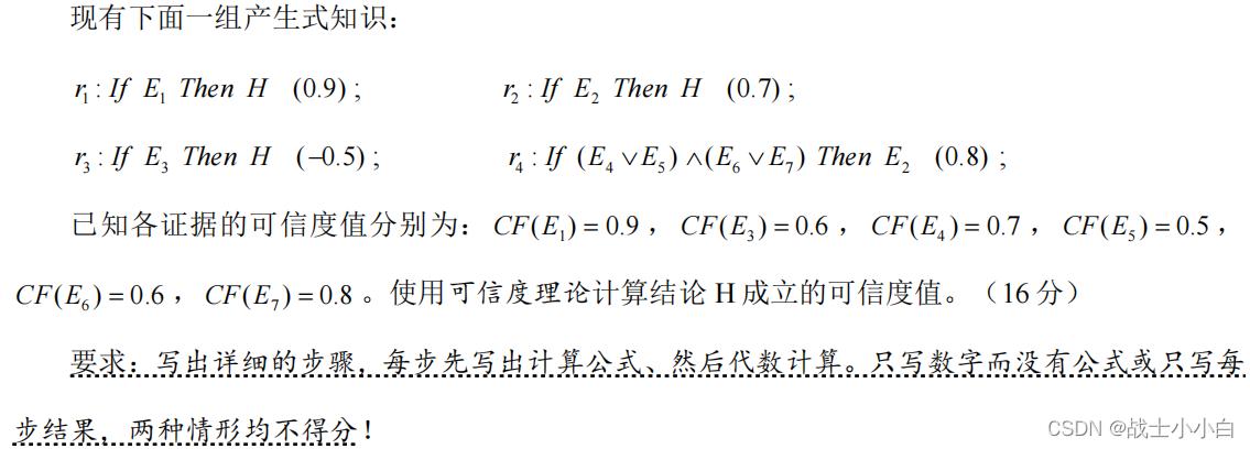 [外链图片转存失败,源站可能有防盗链机制,建议将图片保存下来直接上传(img-GAWruo6W-1672881095197)(C:\Users\华为\AppData\Roaming\Typora\typora-user-images\image-20230105090708161.png)]