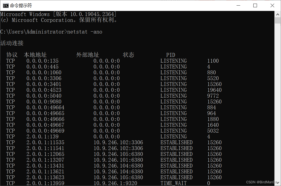 【BUG】 server failed to start. Port 9080 was already in use.CSDN博客