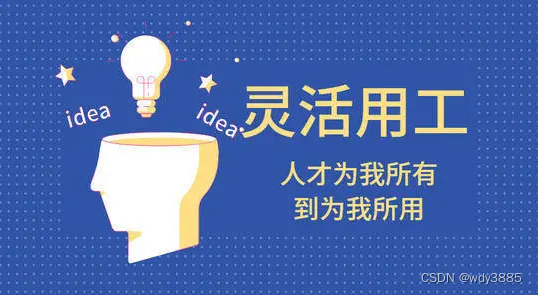 陕西灵活用工平台开发如何实现共赢？