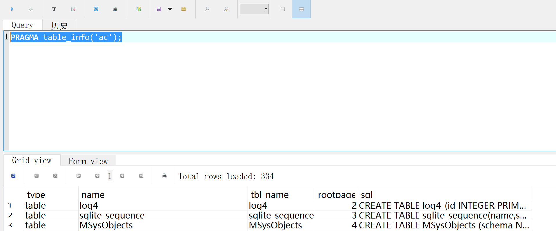 Access、SQLServer以及SQLite如何查询数据表结构