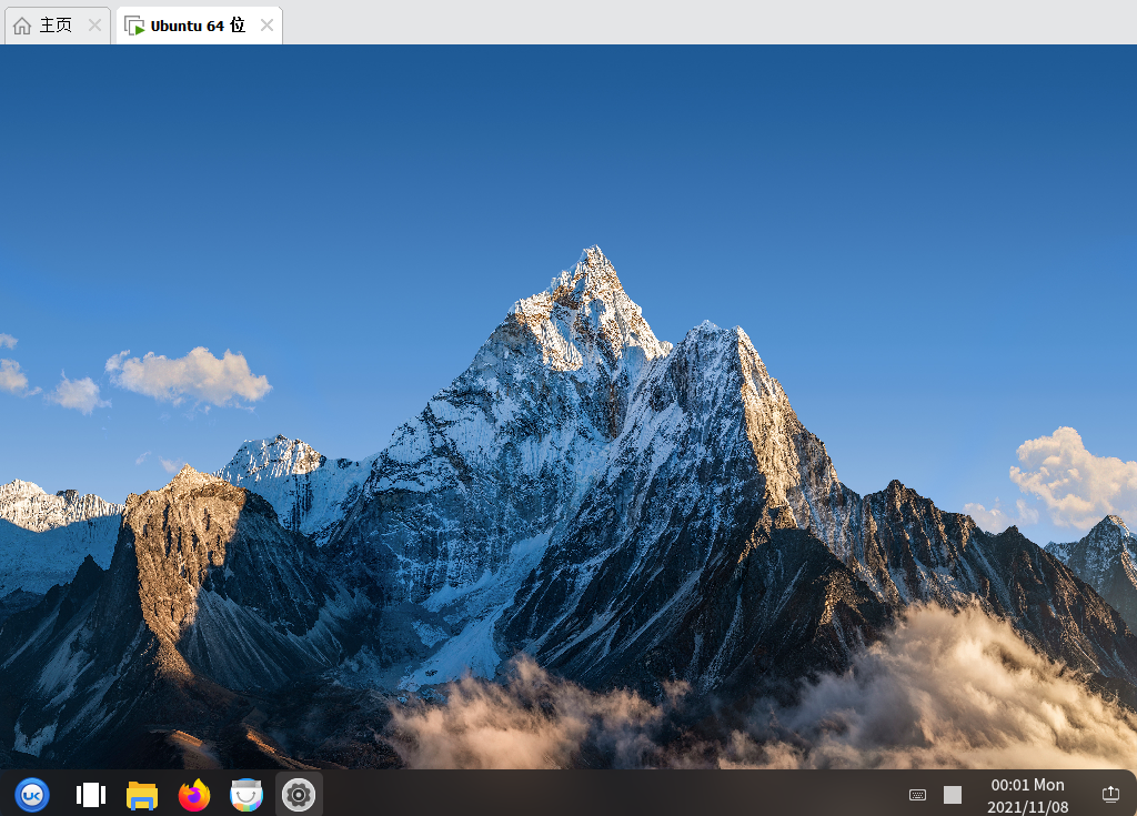 记录优麒麟ubuntukylin系统的镜像下载以及在虚拟机vmware中的安装