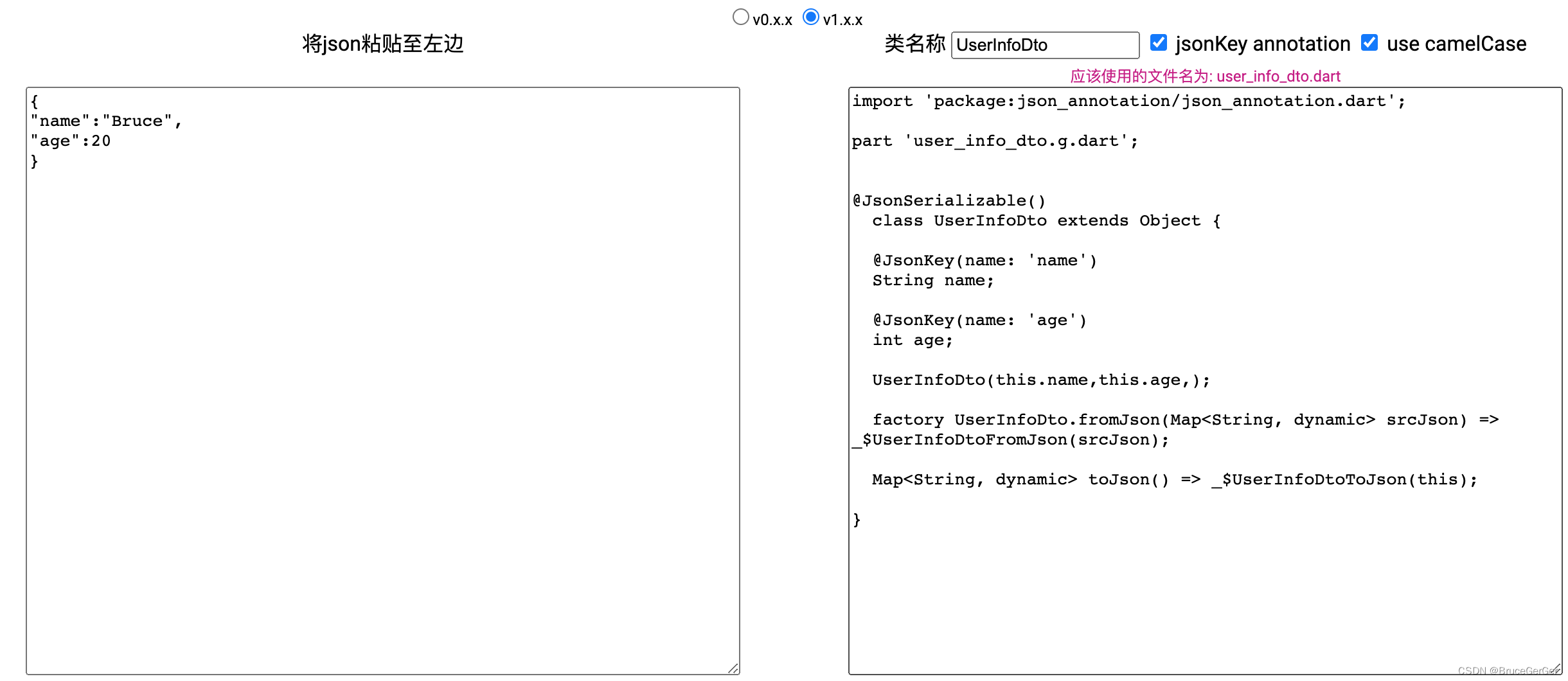 flutter开发实战-jsontodart及 生成Dart Model类