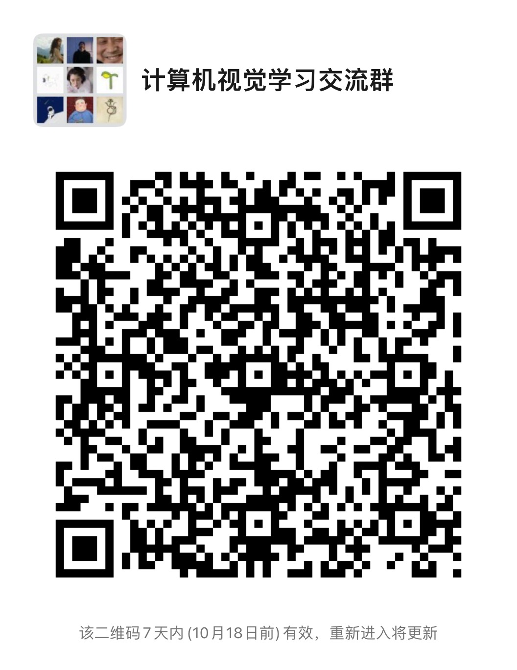 Deepsort划线连接中心点 Csdn