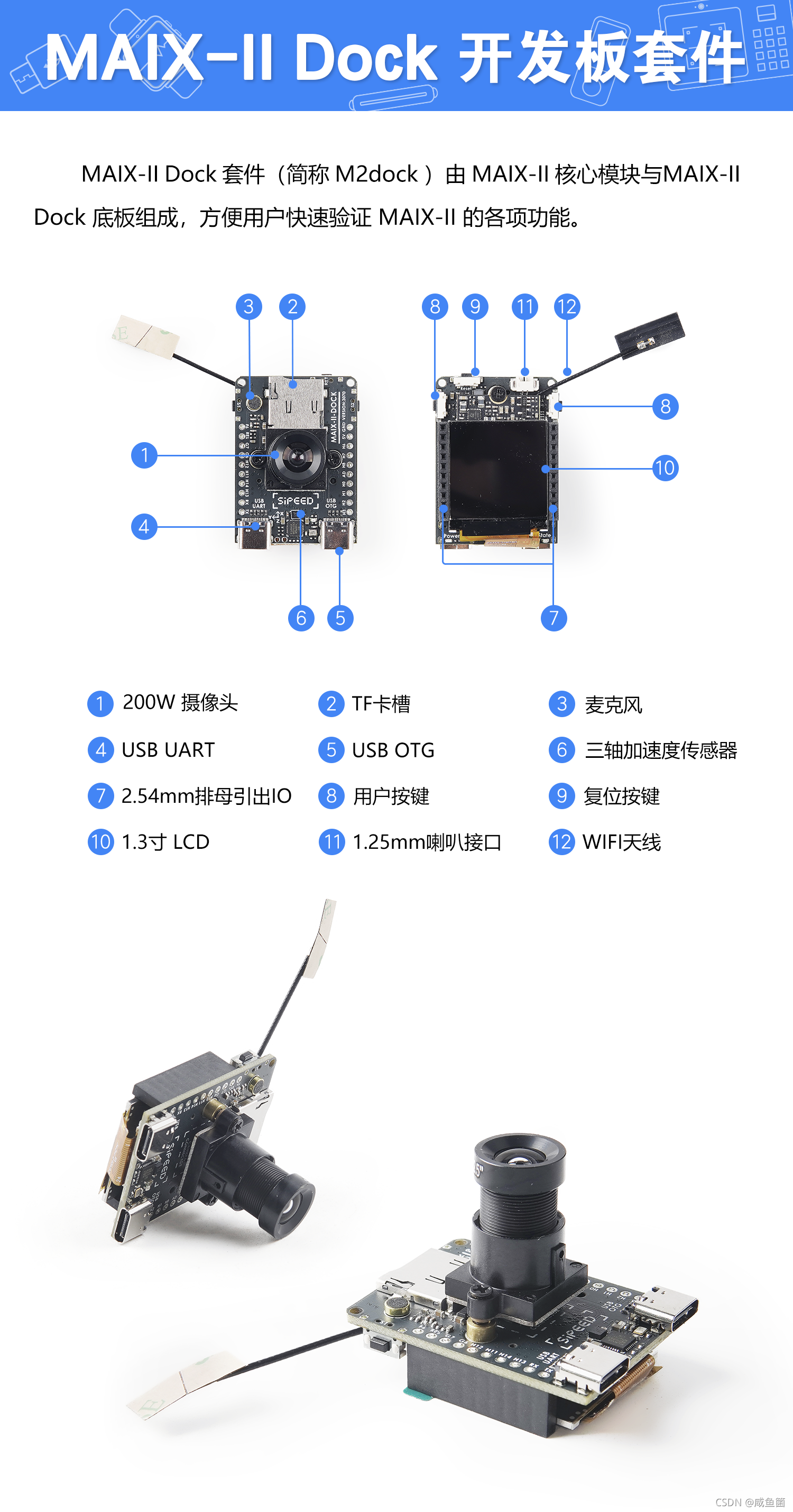 V831体验—烧录系统_全志v831-CSDN博客