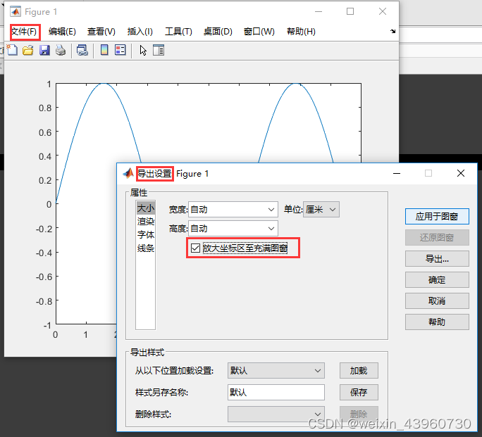 单张充满method1