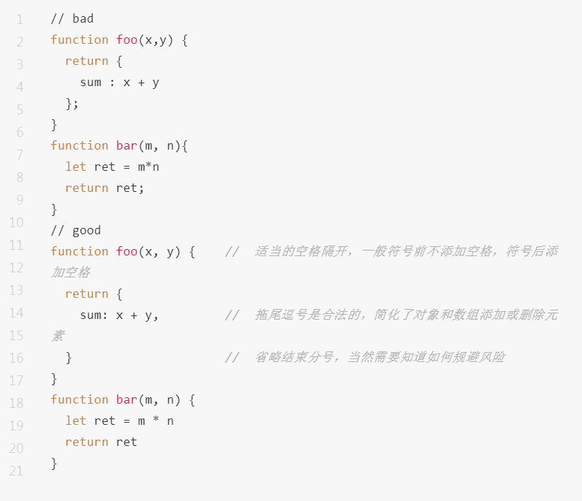 3个编写JavaScript高质量代码的技巧，让你不再996_玄学js-CSDN博客