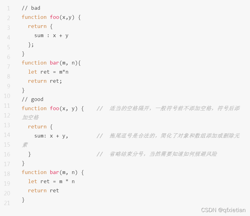 3个编写JavaScript高质量代码的技巧,让你不再996_玄学js-CSDN博客