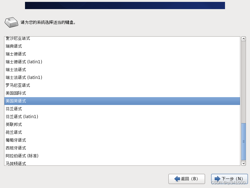 使用VMware安装Centos6的步骤