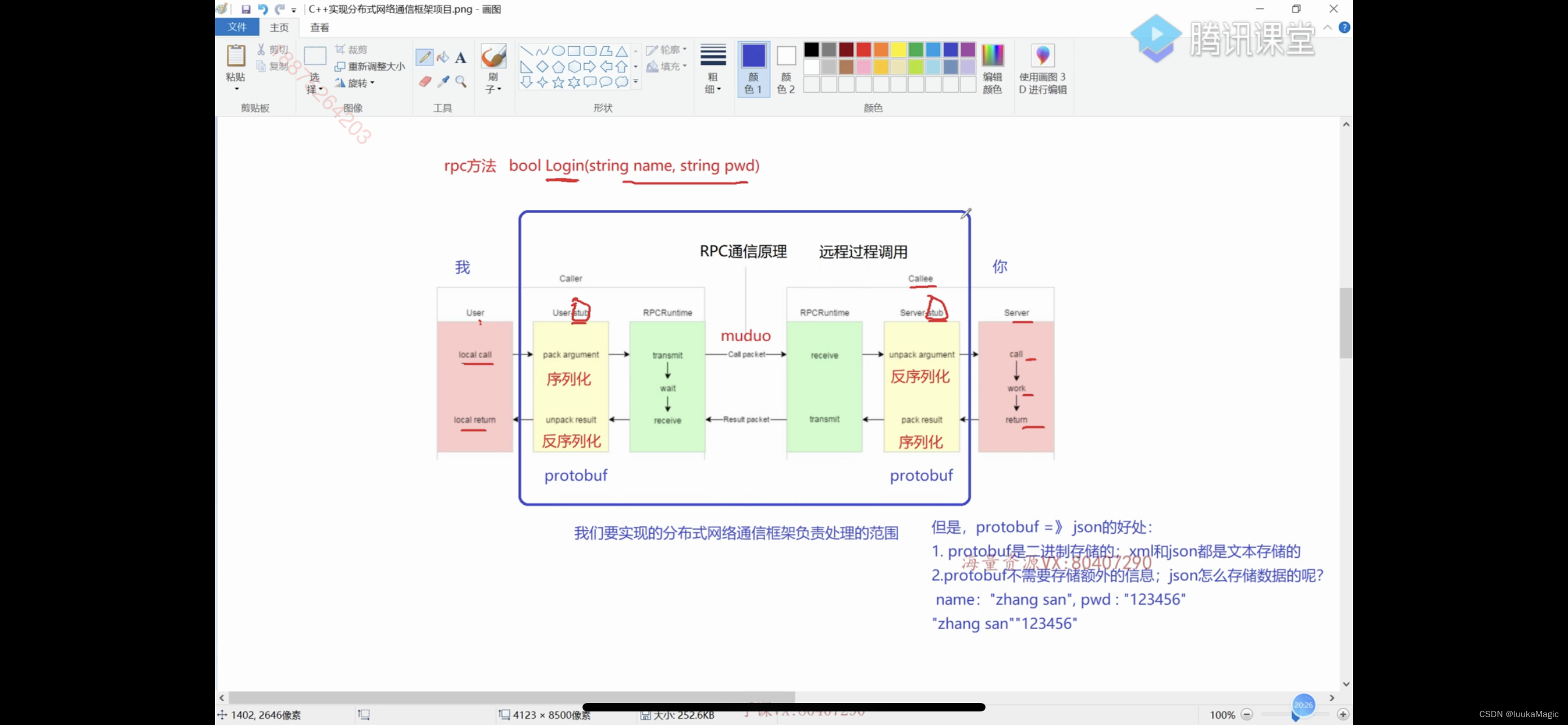 请添加图片描述