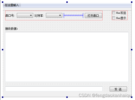 在这里插入图片描述