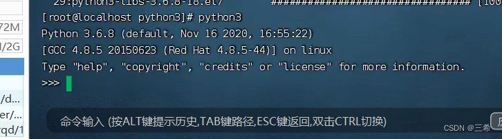 centos7下载python3离线安装包