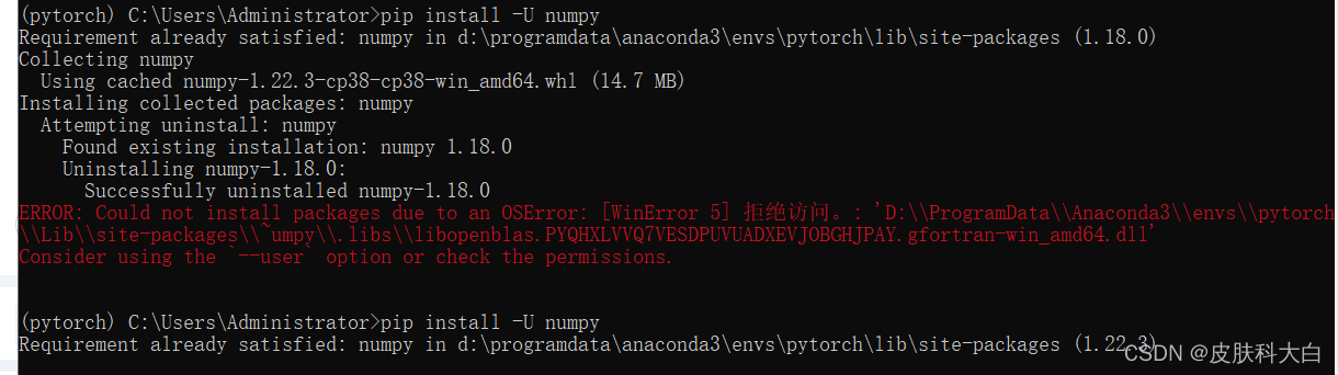 升级 upgrade numpy_升级numpy-CSDN博客