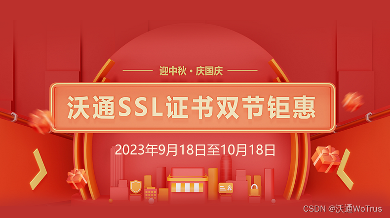 SSL证书一次性购买多年期，有什么好处？