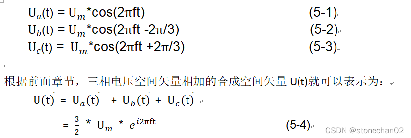 ST电机库v5.4.4源代码分析(1): FOC原理(结合ST电机库)