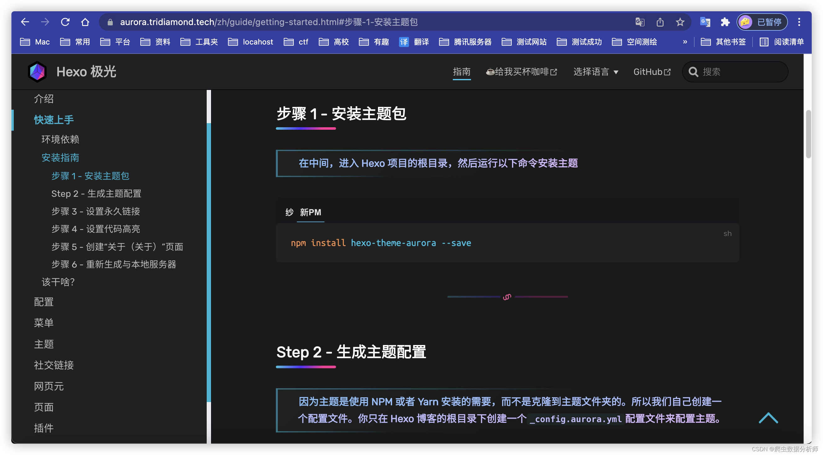 [外链图片转存失败,源站可能有防盗链机制,建议将图片保存下来直接上传(img-c4xDuqEX-1647091814642)(media/16469834843769/16469836225703.jpg)]