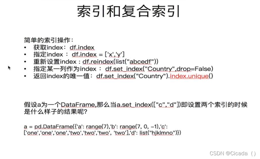python数据科学库 day05 python数据科学库 day05