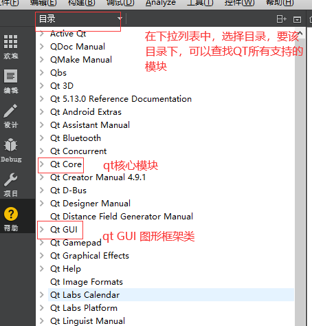 04 qt功能类、对话框类和文件操作