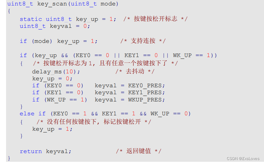 【【萌新的STM32学习20--按键输入实验】】