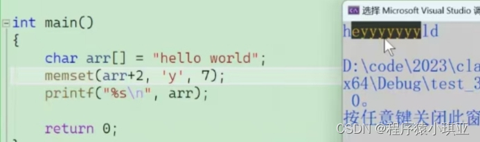 Python Memset C语言memset函数的使用_memset需要包含什么头文件-CSDN博客