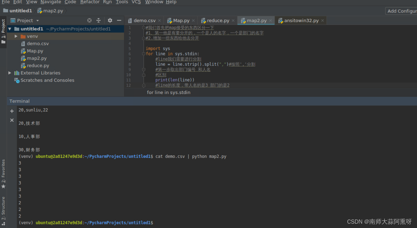 map reduce案例超详细讲解_mapreduce例题CSDN博客